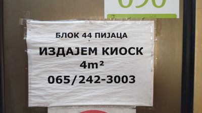 Kiosk cetiri kvadrata - pjaca blok