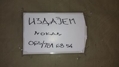 Izdajem lokal - III sprat Piramida